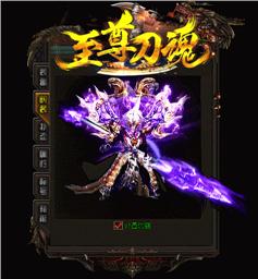 自己搞天龙八部私服